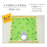 トトロのおもちゃ&タオル付きおむつケーキ