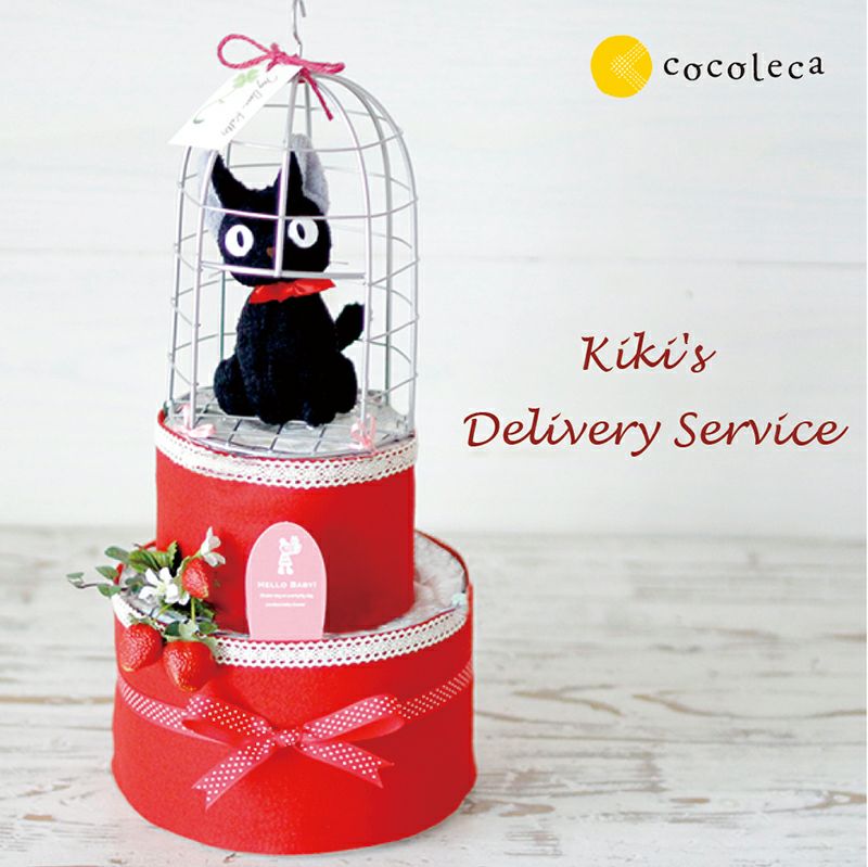 黒猫ジジのおむつケーキ 出産祝い専門店 ココレカ Cocoleca