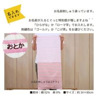 5trees　リネンボーダー フェイスタオル