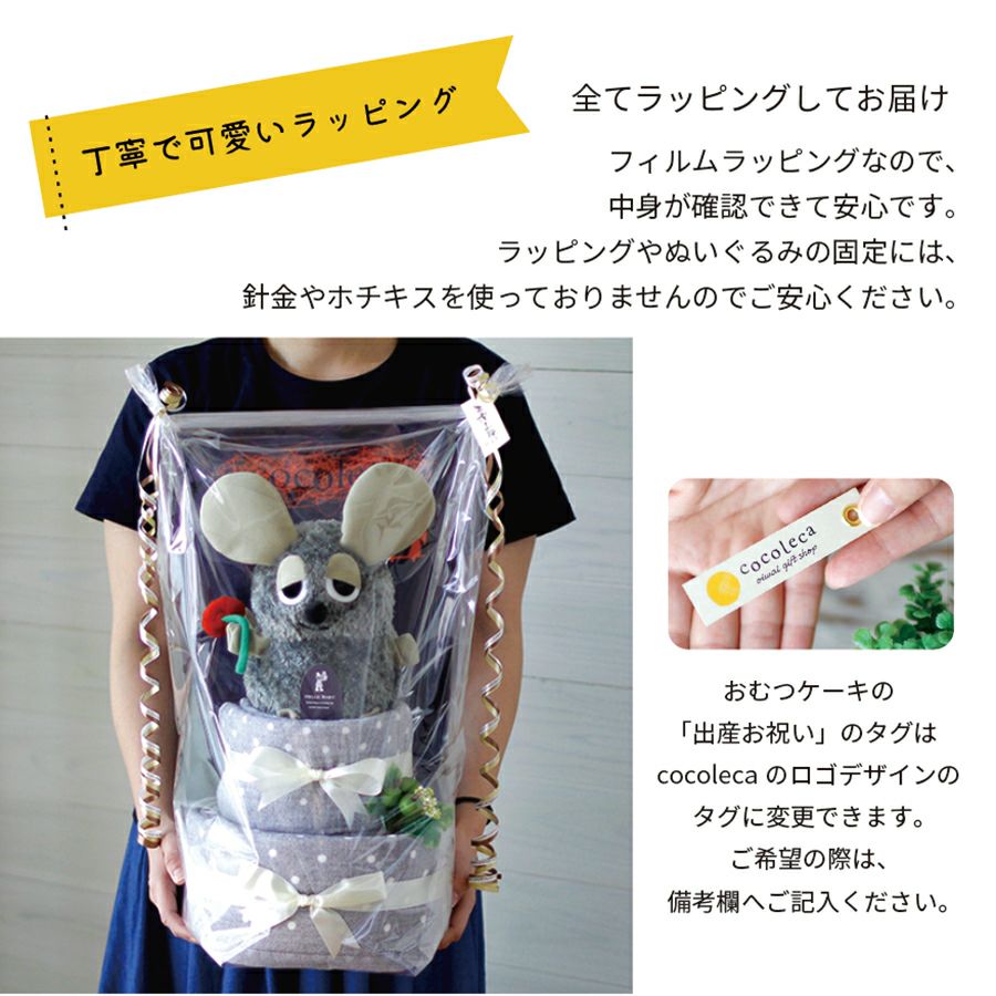 無料ラッピング フィルム 丁寧