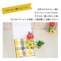 はらぺこあおむし ティーザーチャイム