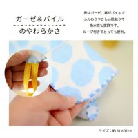 コンテックス　ポッケ ループ付き ハンドタオル 