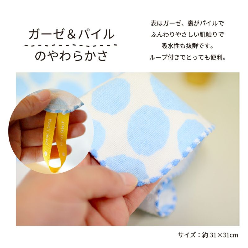 コンテックス　ポッケ ループ付き ハンドタオル 