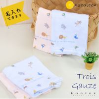 トロワガーゼ　フェイスタオル　3重ガーゼ