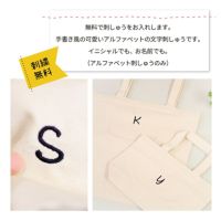 お名前刺繍　アルファベット